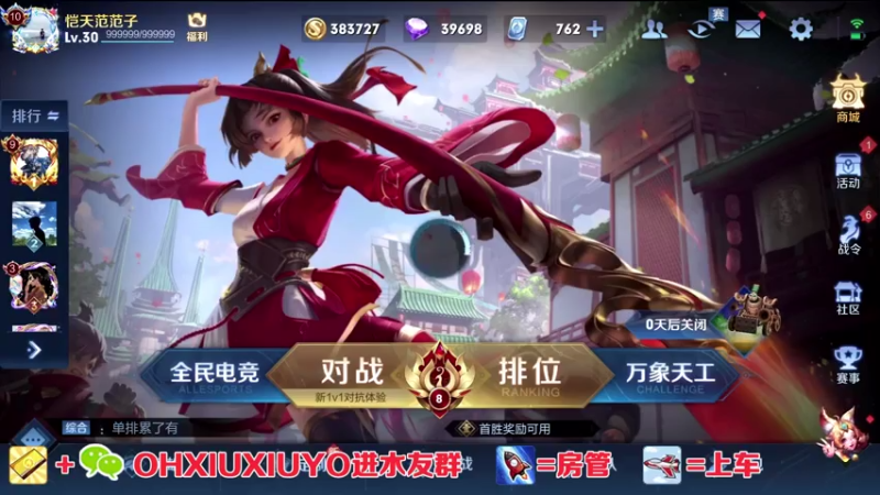 【2021-07-15 22点场】正义的番茄酱：边路小可爱谁见谁都爱