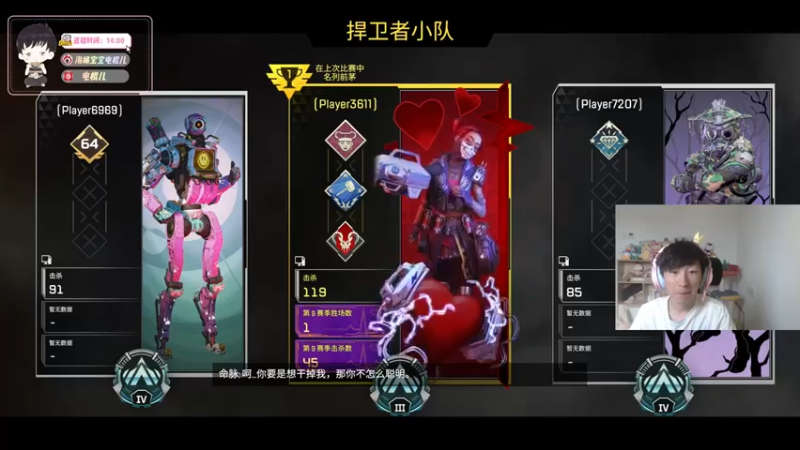 电棍+ APEX：玩动力小子不开团，玩什么动力小子，这两波全靠我，直接拿下第一