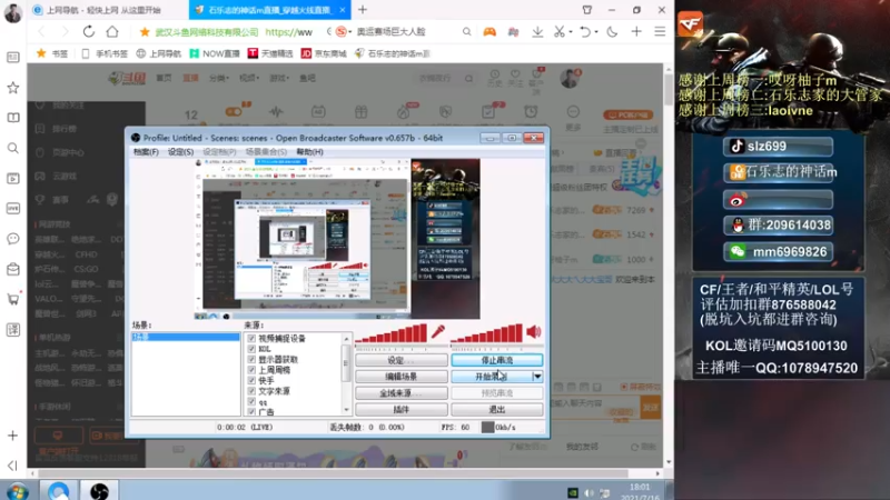 【2021-07-16 18点场】石乐志的神话m：石乐志的JU谁看谁牛b