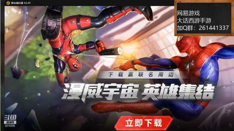 【2021-07-15 15点场】黑龙晓天：大话西游手游！来了