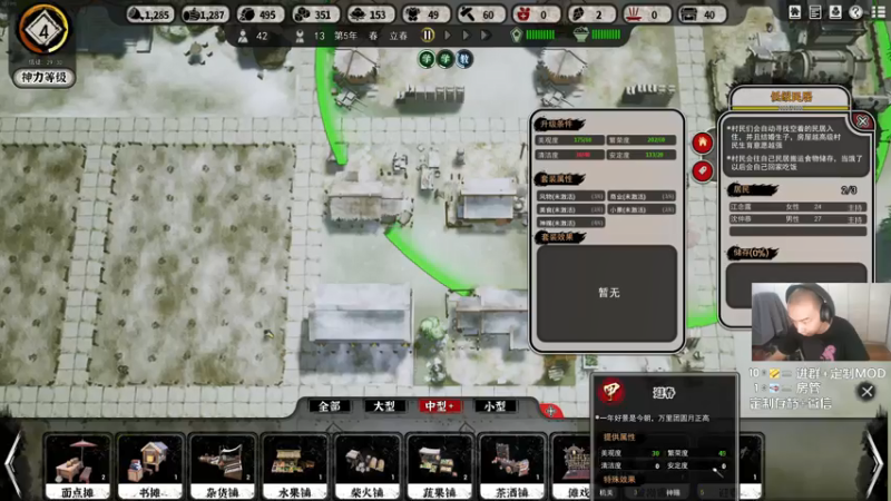 【2021-07-16 00点场】杭电光头学长：晚上天际线+天神镇~