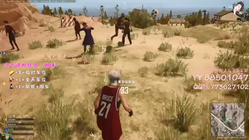 【2021-07-12 23点场】白狄嘟：小白:新手上路!pubg!我来了!