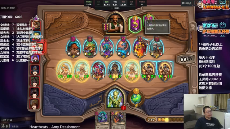 【2021-07-15 22点场】王师傅精益求精：从0单排第3季第3天