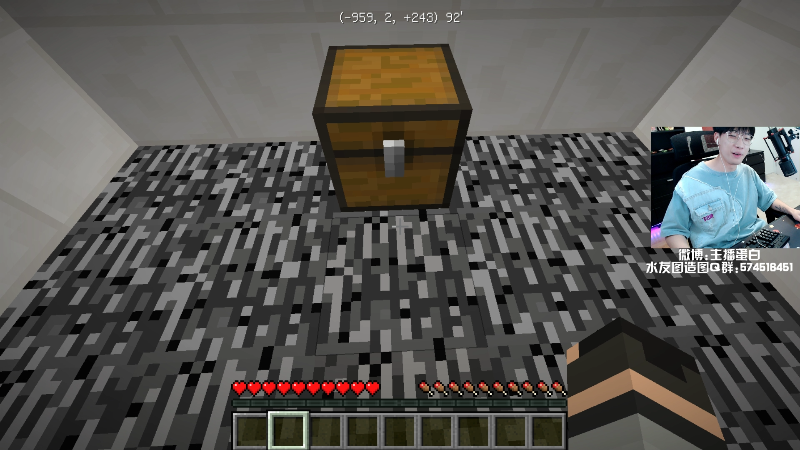 【我的世界】主播蛋白i的精彩时刻 20210716 23点场