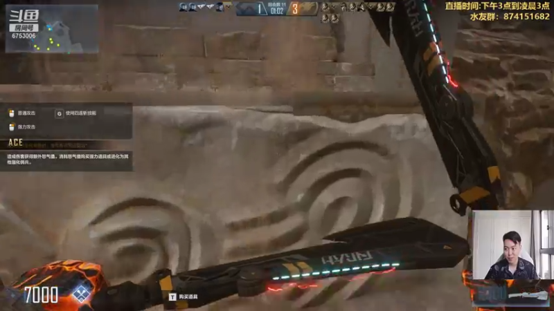 【2021-07-15 16点场】可杰大魔王：直播中：国服第一生化 包学包会 有问必答