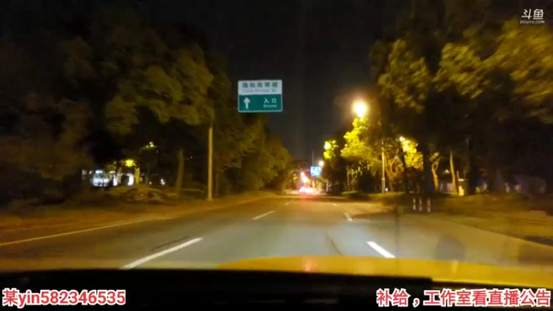 【2021-07-16 21点场】黑人毅：公益主播，健身一哥