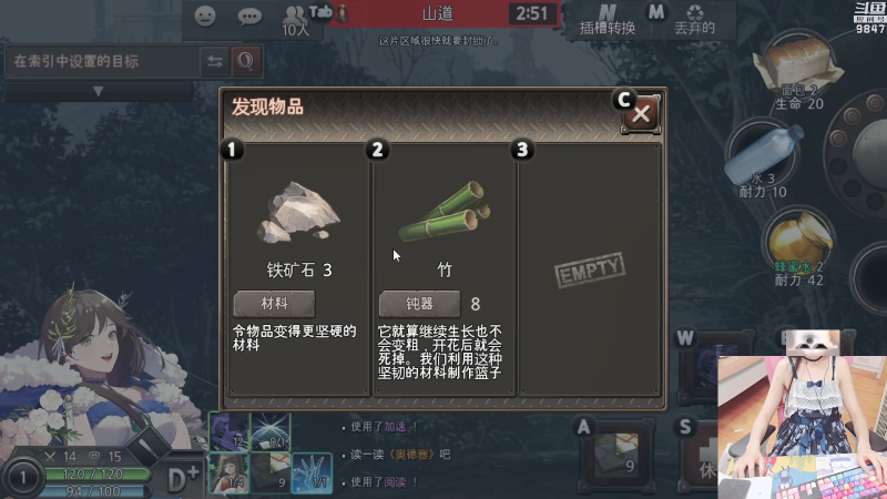 【永恒轮回】丶干物喵的精彩时刻 20210716 20点场