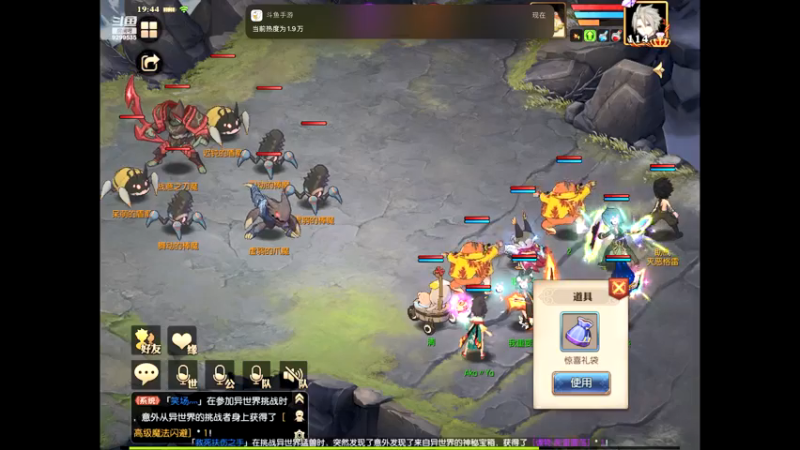 【2021-07-13 19点场】给我种小草莓：【妖精的尾巴：魔导少年】日常活动驱魔~