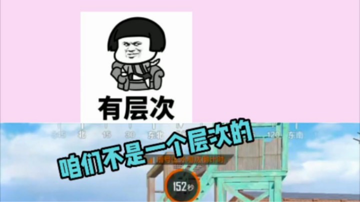 这就是大哥的力量吗？