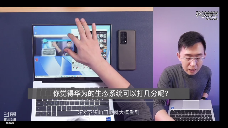 【数码科技】科技美学中国的精彩时刻 20210716 00点场