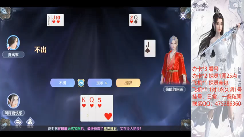 【2021-07-15 15点场】懒懒的小欣：看号+调号+打书+探灵，有问必答
