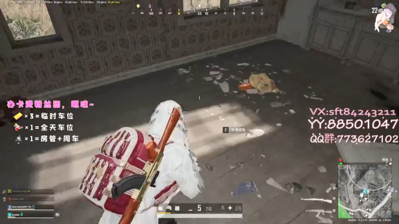 【2021-07-14 14点场】白狄嘟：小白:新手上路!pubg!我来了!