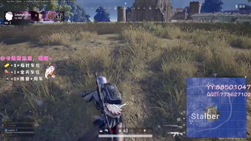 【2021-07-10 22点场】白狄嘟：小白:新手上路!pubg!我来了!