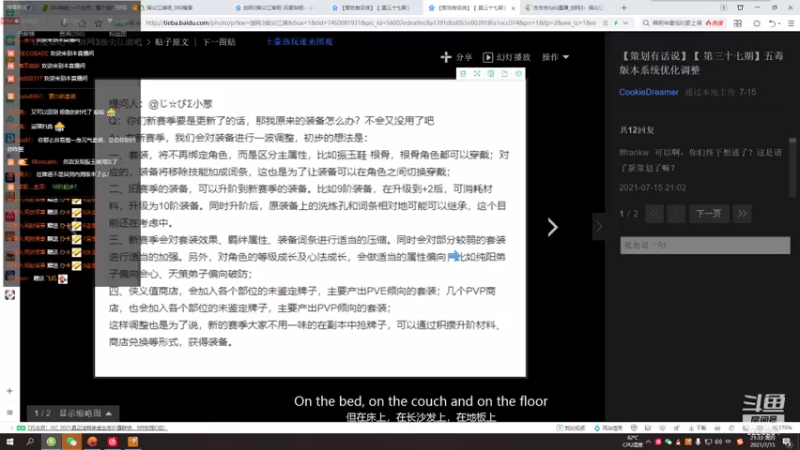 【2021-07-15 21点场】方方方仙仙：方乾  赛季末活动都出了  挑战多掉9啦