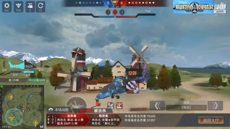 【巅峰坦克】聖殿灬米兰彡的精彩时刻 20210716 17点场
