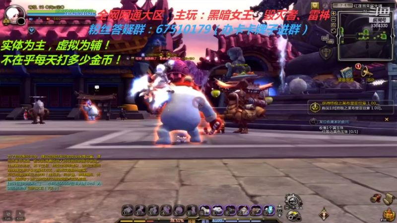 【2021-07-15 21点场】竿神天猫：关店后的日常