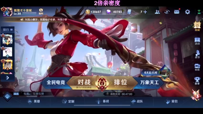 【2021-07-15 09点场】温柚：【温柚】赛季初大厅匹配！带飞