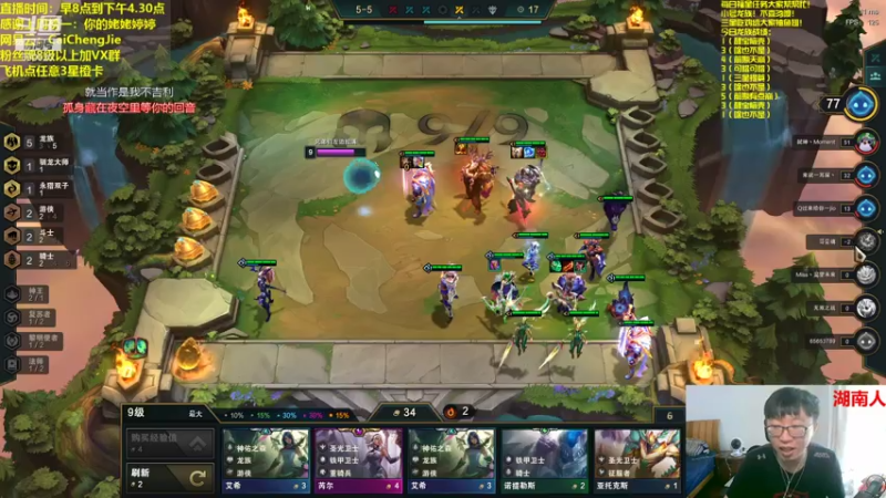 【2021-07-15 14点场】不太纯洁的Ccj：只玩龙族，三星提莫1V9！！