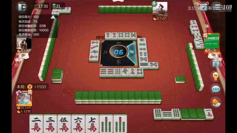 欢乐麻将精彩日常 336