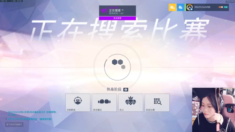 【2021-07-14 12点场】袜叽：你礼貌吗？