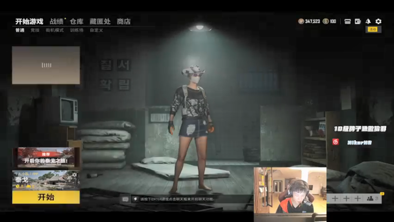 【2021-07-14 21点场】17小鬼丷：再多极限都会勇敢翻越