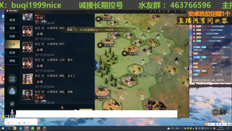 【2021-07-11 21点场】钱某剑指苍天：老钱专业开荒打架运营