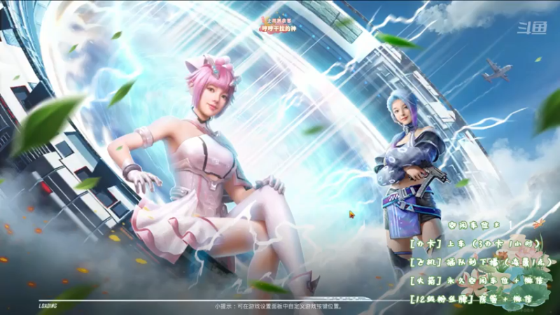 【2021-07-15 23点场】你看着办吧哼：ʕ•͡•ʔ 可爱与枪法？并存