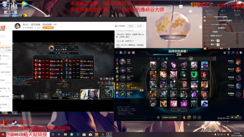 【2021-07-16 15点场】雪色之猫：本直播间只玩猫咪