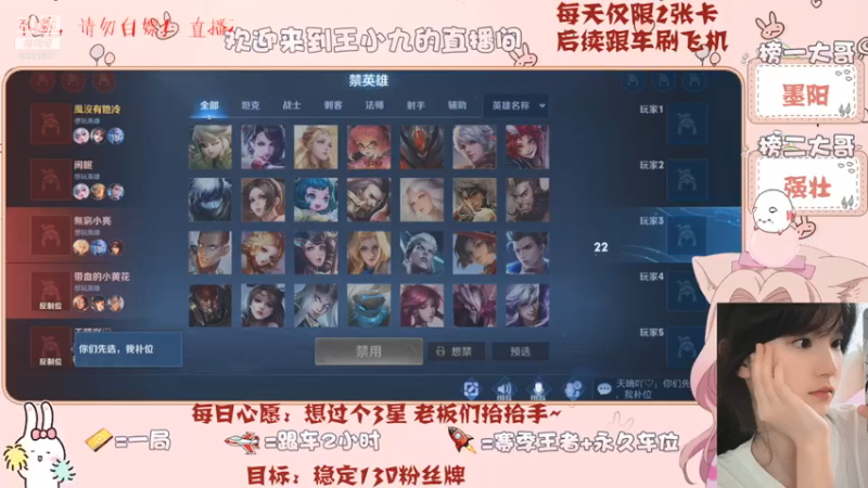 【王者荣耀】九儿技术还行的精彩时刻 20210715 06点场