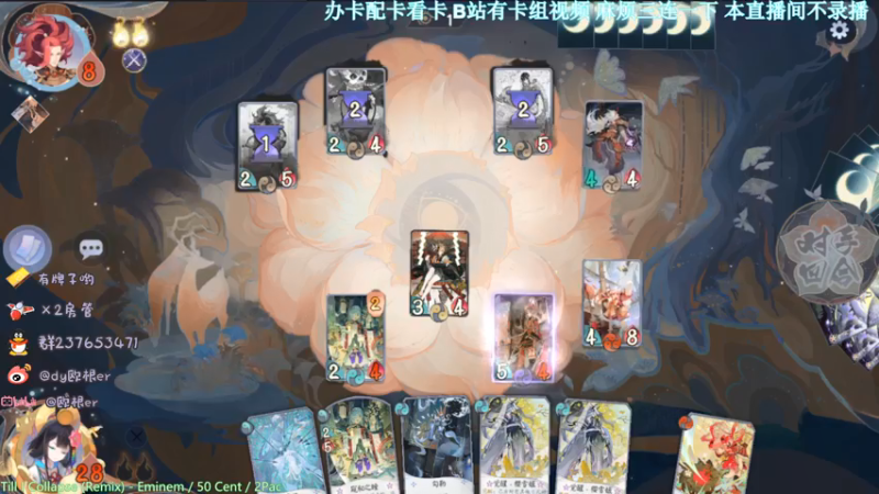 【2021-07-16 00点场】欧根er：【直播】现在天梯什么情况！
