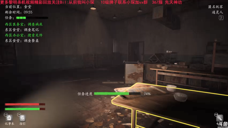 【2021-07-15 21点场】DouyuTV小琛：小琛：天气有点炎热