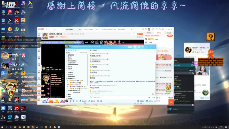 【2021-07-15 21点场】AI披萨：披萨有事，薯条代播~