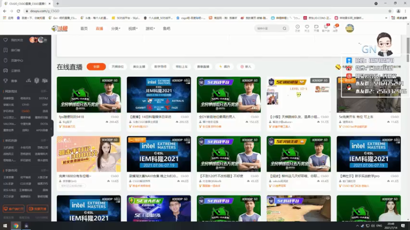 【2021-07-14 20点场】Gn丶钙奶：7.14 每日愿望 过过福星
