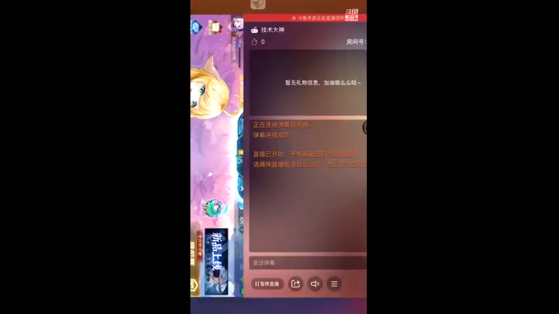 【2021-07-15 21点场】小新哥哥carry：Biu~ Biu~ Biu~