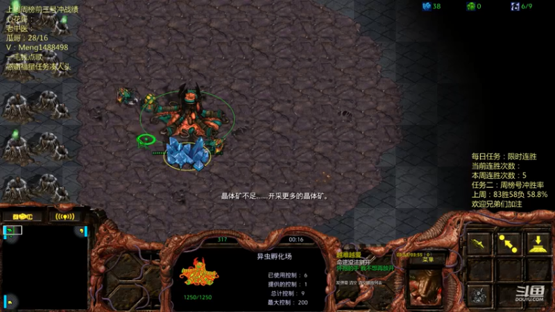 【2021-07-15 23点场】丶Mengg：兄弟们， 不管了，先打十个再说