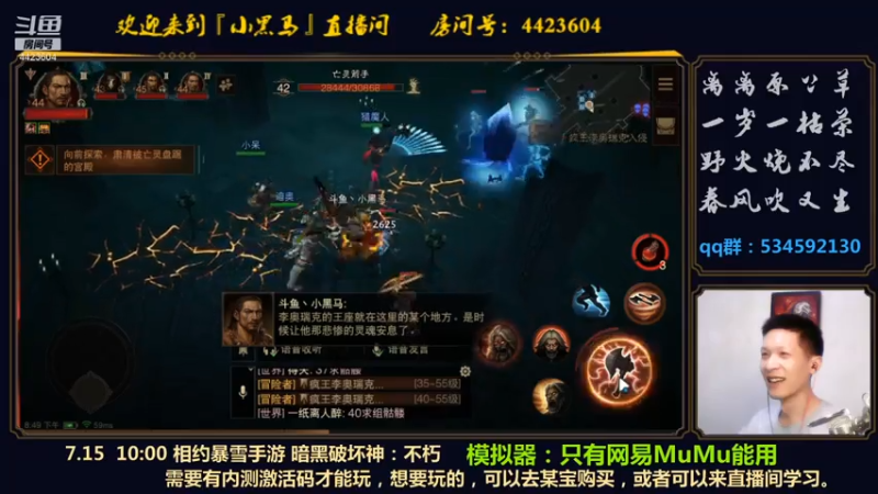 【2021-07-15 20点场】渝万丶小黑马：国内首测起航！