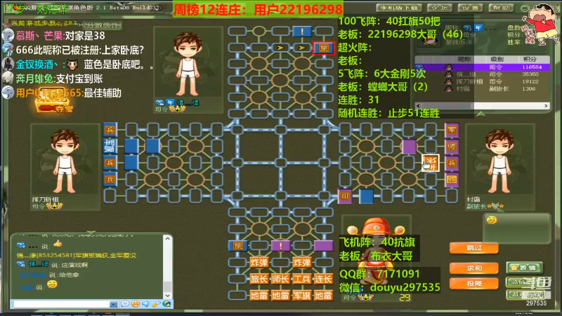 【棋牌娱乐】恶蚊子的精彩时刻 20210716 09点场