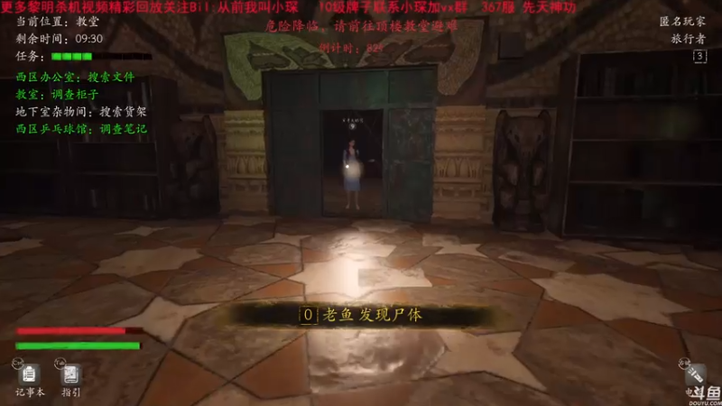 【2021-07-16 21点场】DouyuTV小琛：小琛：天气有点炎热