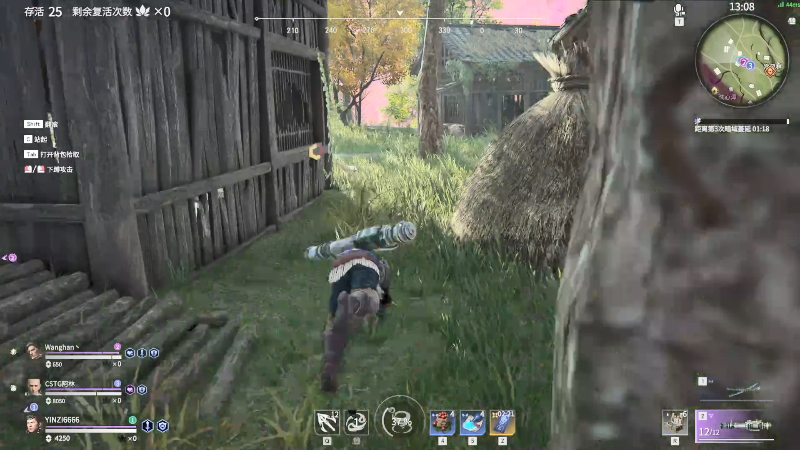 【永劫无间】寅子的精彩时刻 20210716 16点场