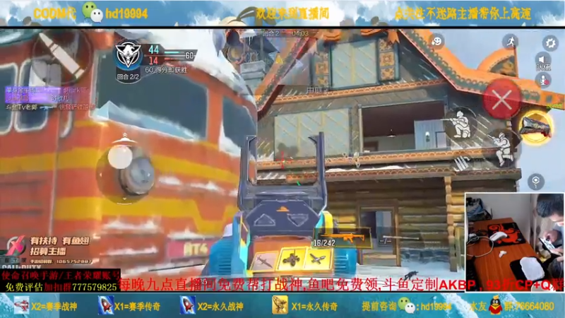 【2021-07-15 14点场】叫老公别叫老郭：免费帮打战神,来领定制AKBP皮肤嗷