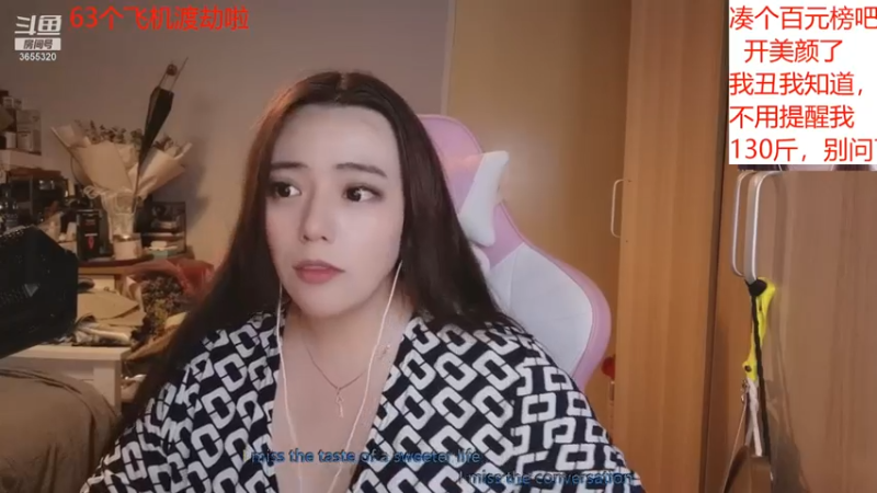 【2021-07-16 01点场】云樱花颜金步摇S：想渡劫94级呢