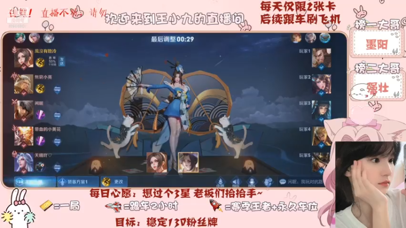 【王者荣耀】九儿技术还行的精彩时刻 20210715 06点场(1)