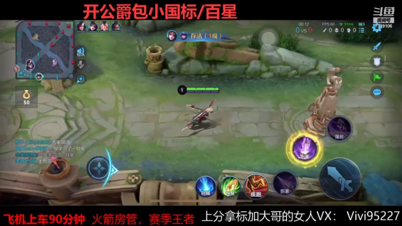 【2021-07-16 00点场】BOA大哥：每晚俩小时巅峰冲刺