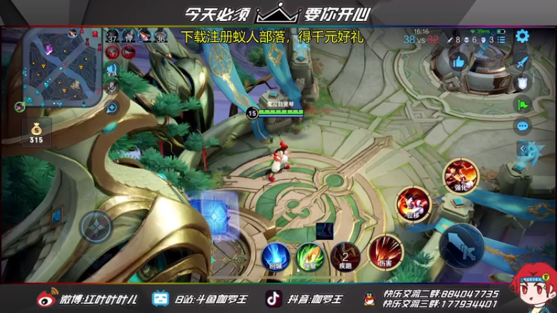 【2021-07-14 22点场】伽罗王丶：我没惹任何人！！！