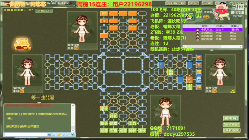 【2021-07-16 13点场】恶蚊子：来吧，展示！！!