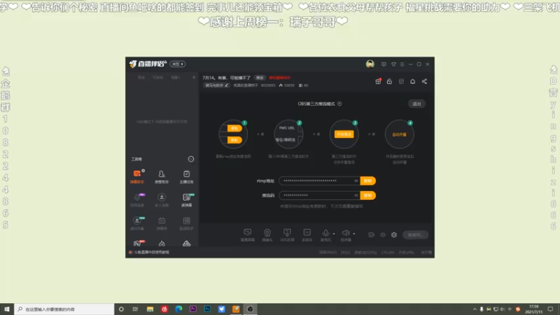 【2021-07-15 17点场】我真的是硬柿子：【萌新导师】权游MOD七国审判进行中。