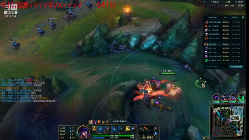 【2021-07-16 01点场】峡谷杀神酱油瓶：已王者冲第一！