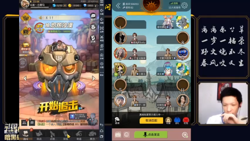 【2021-07-12 22点场】渝万丶小黑马：715相约暗黑不朽