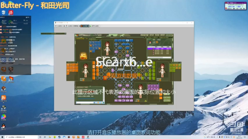 【2021-07-16 04点场】BOA大哥：国服曜单排上分