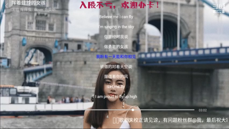 【2021-07-16 00点场】痒痒虫阿：痒痒虫：周末电台
